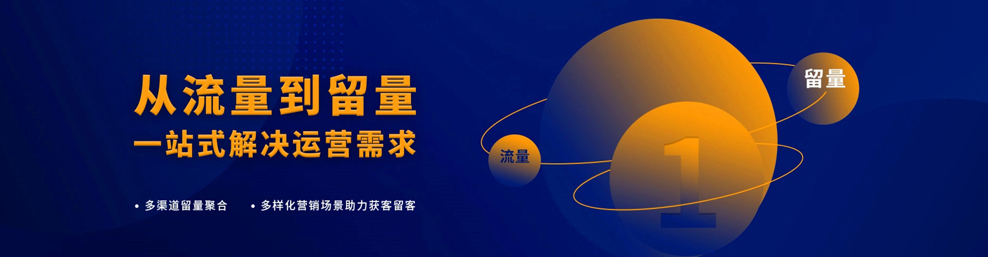 茂南竞价推广开户